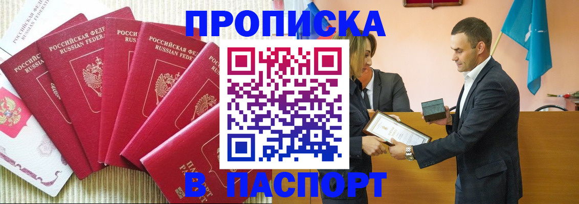 регистрация для школы в Сибае